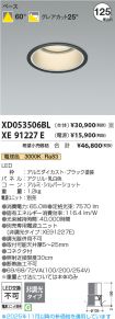 XD053506B...
