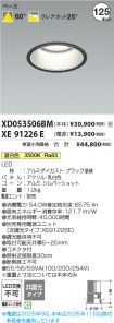 XD053506B...