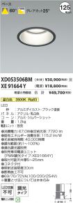XD053506B...