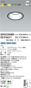 XD053506B...