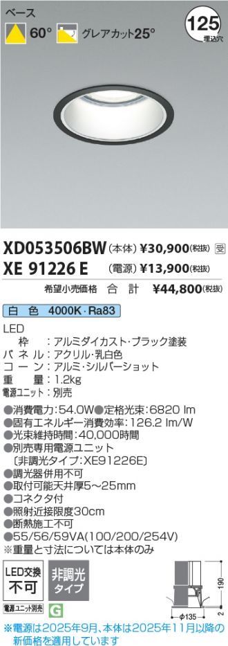 XD053506BW-XE91226E