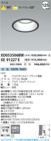 XD053506B...