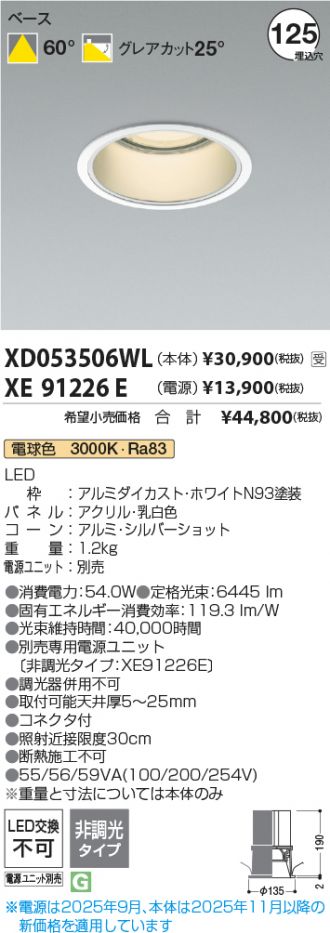 XD053506WL-XE91226E