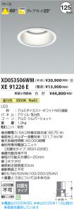 XD053506W...