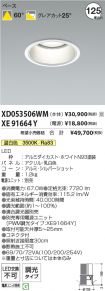 XD053506W...