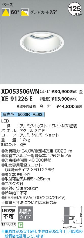 XD053506WN-XE91226E