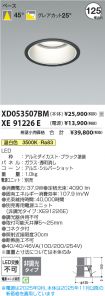 XD053507B...