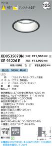 XD053507B...