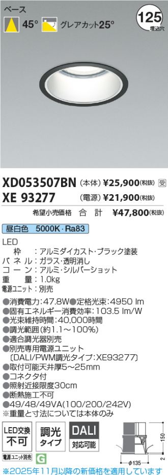 XD053507BN-XE93277