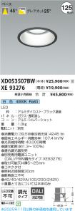 XD053507B...