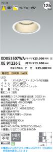 XD053507W...