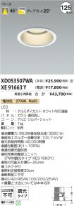 XD053507W...