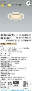 XD053507W...