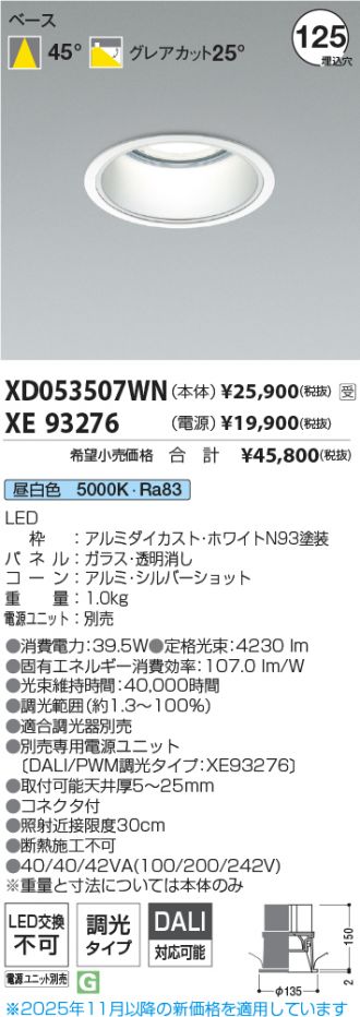 XD053507WN-XE93276