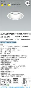 XD053507W...