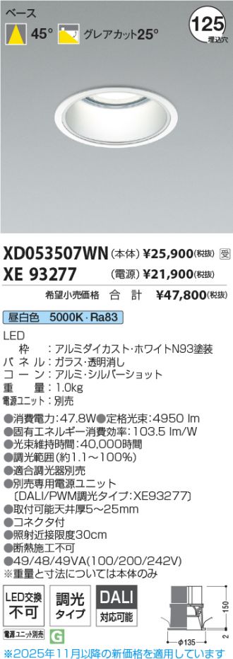 XD053507WN-XE93277