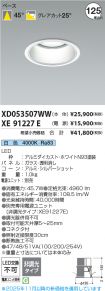 XD053507W...