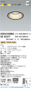 XD053508B...