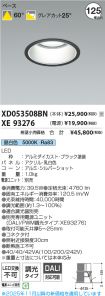 XD053508B...