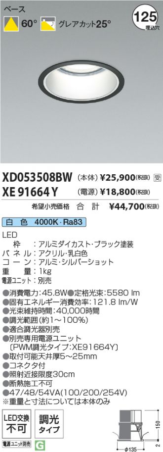 XD053508BW-XE91664Y