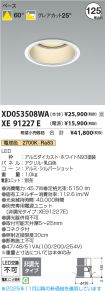 XD053508W...