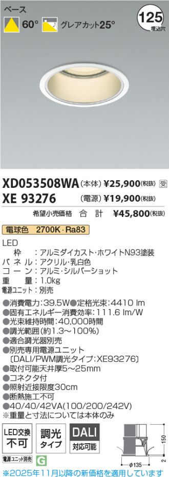 XD053508WA-XE93276