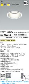 XD053508W...