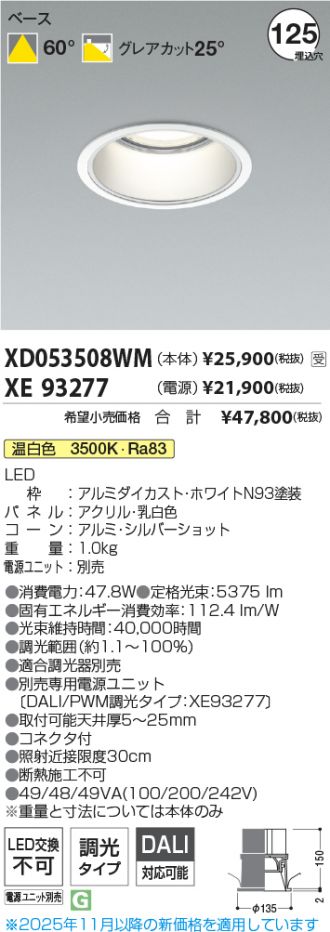 XD053508WM-XE93277
