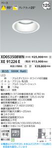 XD053508W...