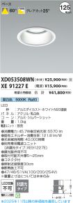 XD053508W...