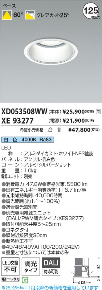 XD053508WW-XE93277