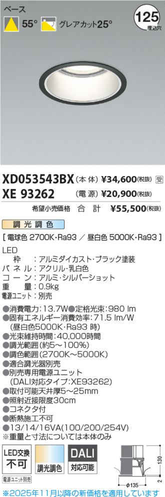 XD053543BX