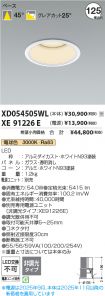 XD054505W...
