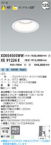 XD054505W...