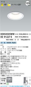 XD054505W...