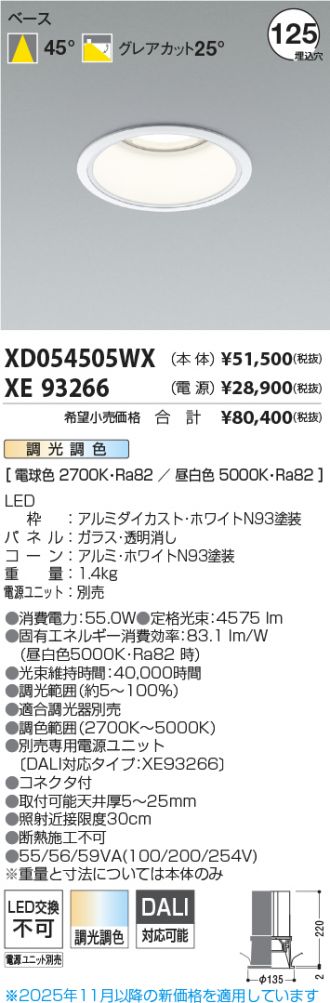 XD054505WX