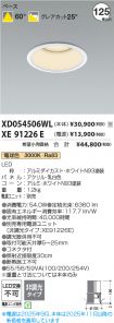 XD054506W...