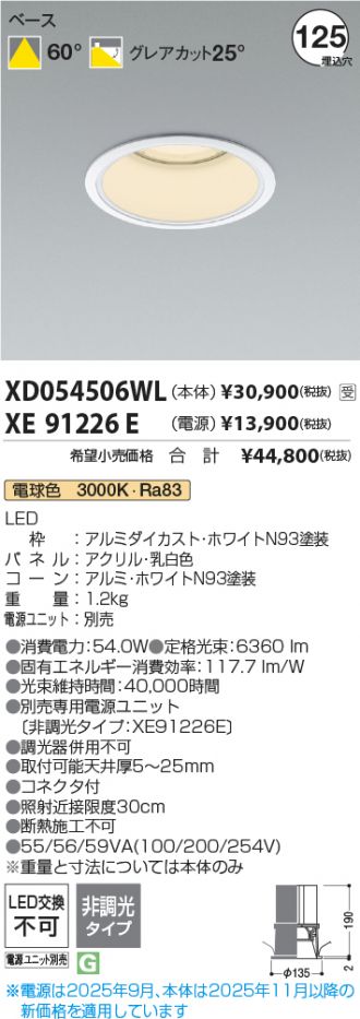 XD054506WL-XE91226E