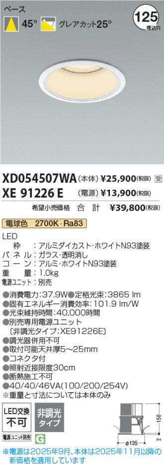 XD054507WA-XE91226E
