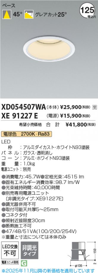 XD054507WA-XE91227E