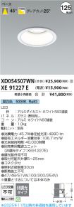 XD054507W...
