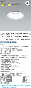 XD054507W...
