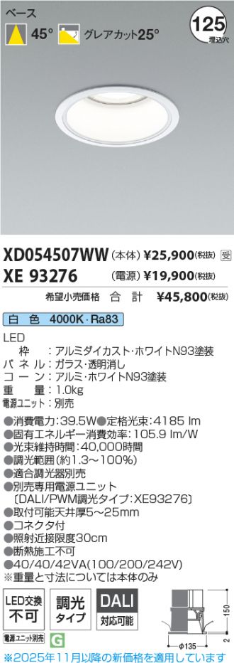 XD054507WW-XE93276
