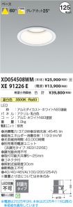XD054508W...