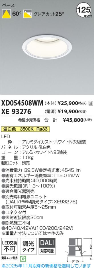 XD054508WM-XE93276