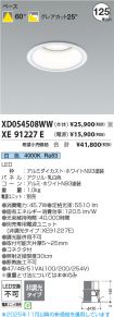 XD054508W...