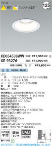 XD054508W...
