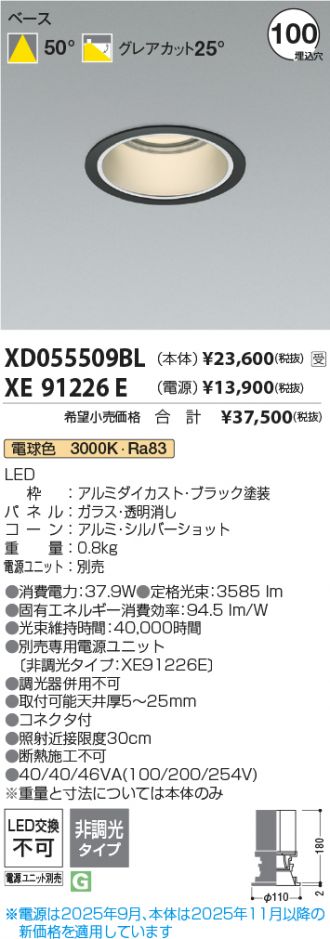 XD055509BL-XE91226E
