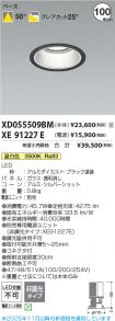 XD055509B...