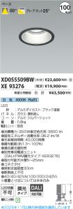 XD055509B...